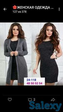 Костюм платье и накидка 52-54 размер, фотография 1