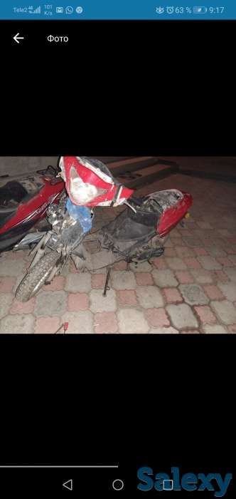 За 17 заберите, фотография 1