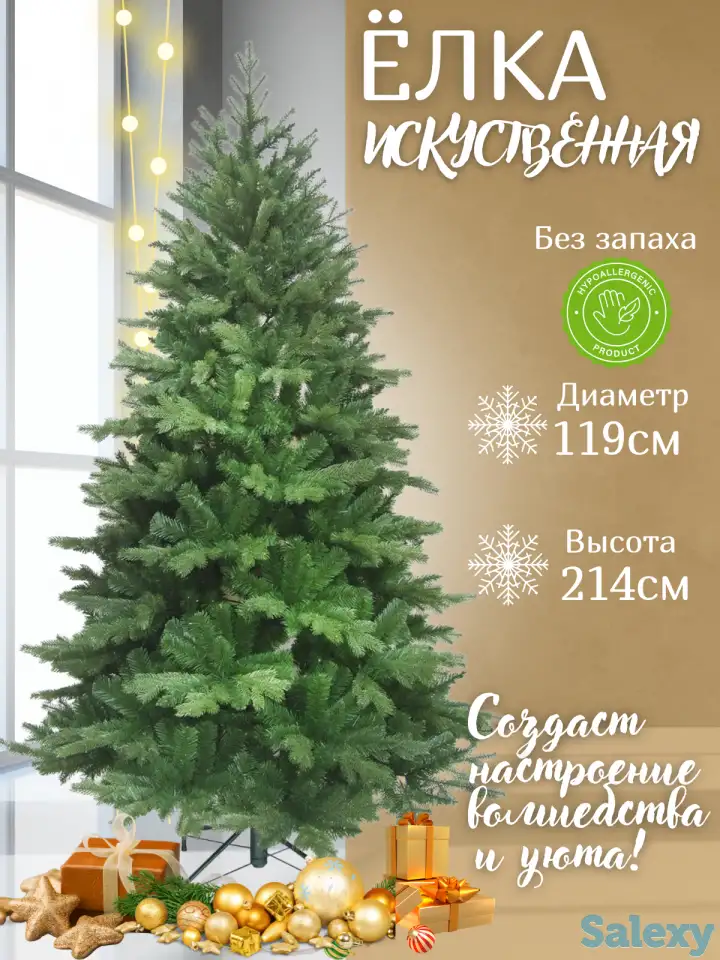 Инфографика для Wildberries, Ozon, Я. Маркет, фотография 1