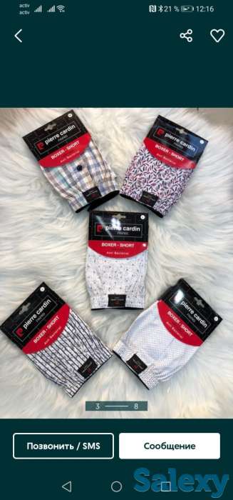 Турецкие пижамы белье., фотография 3