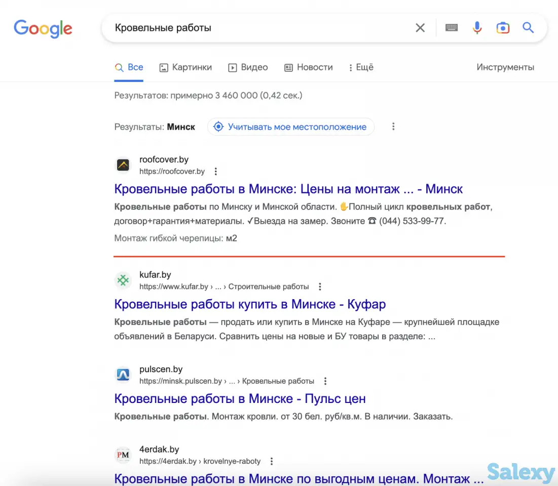 SEO-продвижение с ГАРАНТИЕЙ результата, фотография 1