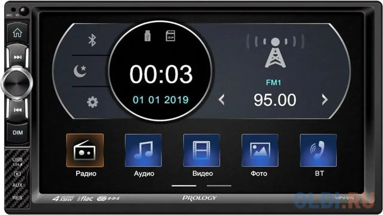 Автомагнитола prology mpv-310 2din 4x55вт, фотография 1