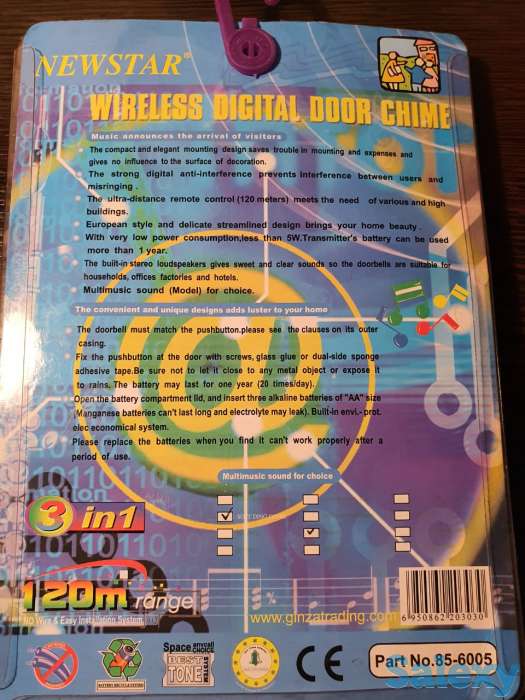 Электрический беспроводной звонок, фотография 4