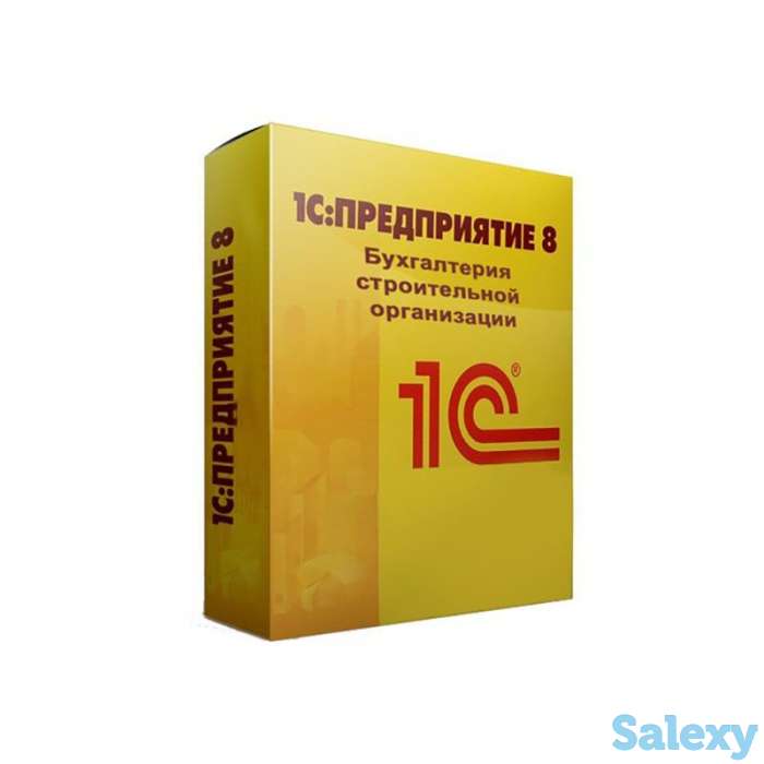 Эффективное решение Вашего бизнеса ПП 1С:Предприятие8*3, фотография 7