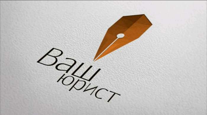 Опытный Адвокат, фотография 1