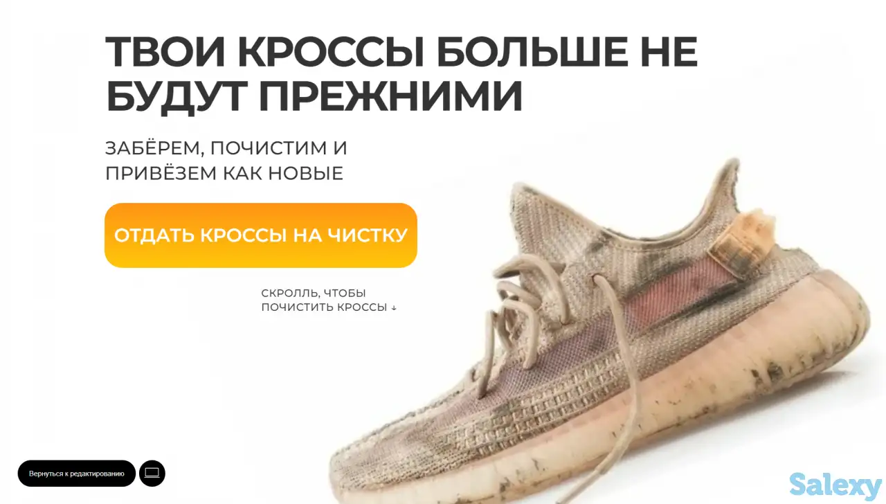 Сайты для бизнеса - под ключ, фотография 5