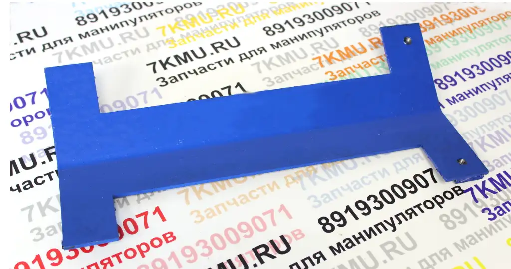 Фиксатор нижних пластин скольжения КМУ Kanglim 1256, фотография 2