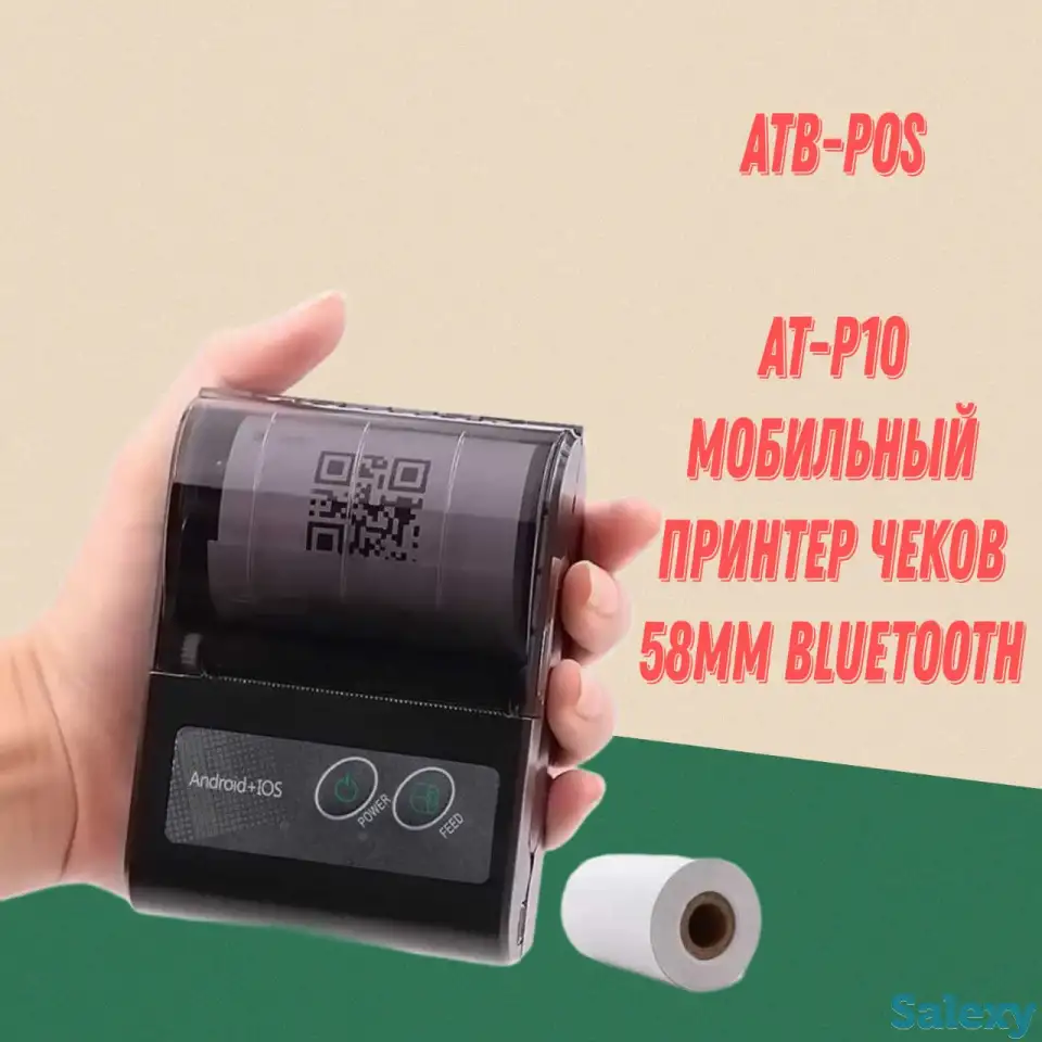 Мобильный принтер чеков 58 мм Рекасса Онлайн касса, фотография 1