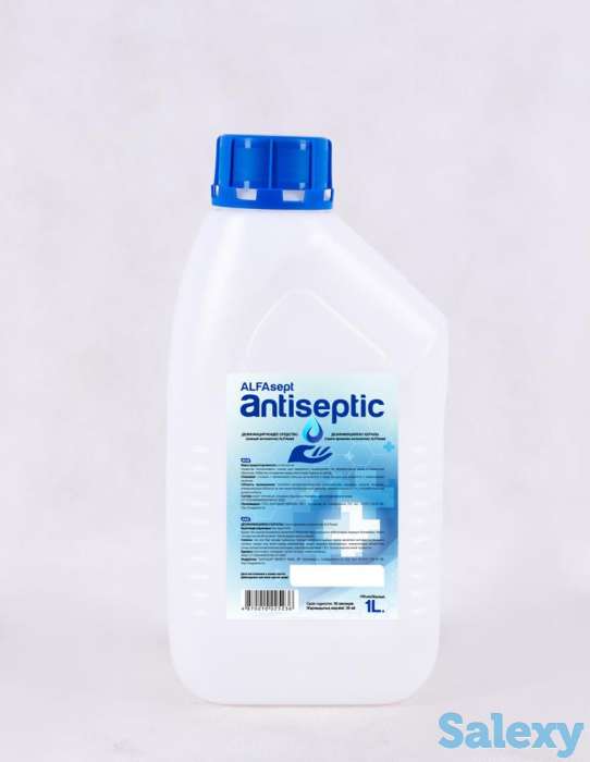 Дезинфицирующее средство (кожный антисептик) 
