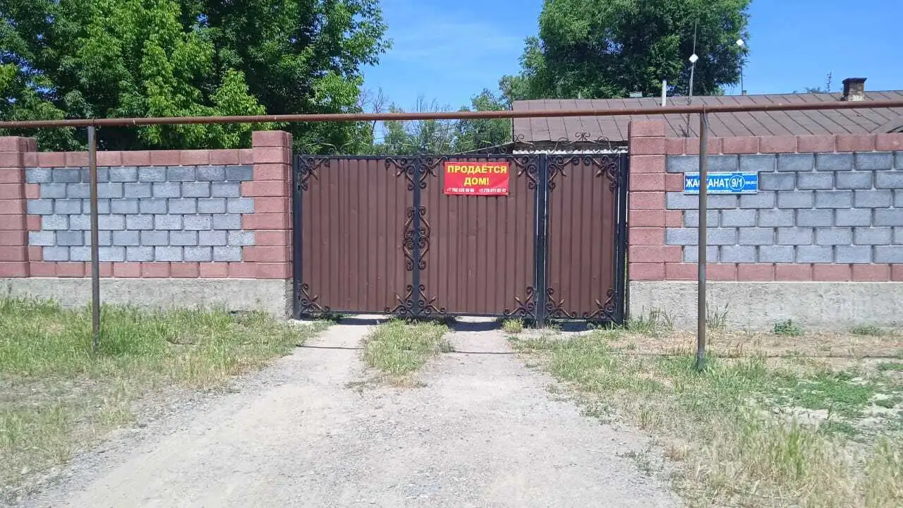 Продается уютный дом с отличными возможностями для расширения!, фотография 1