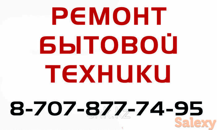 Замена электронного модуля холодильника шарп/sharp, фотография 1