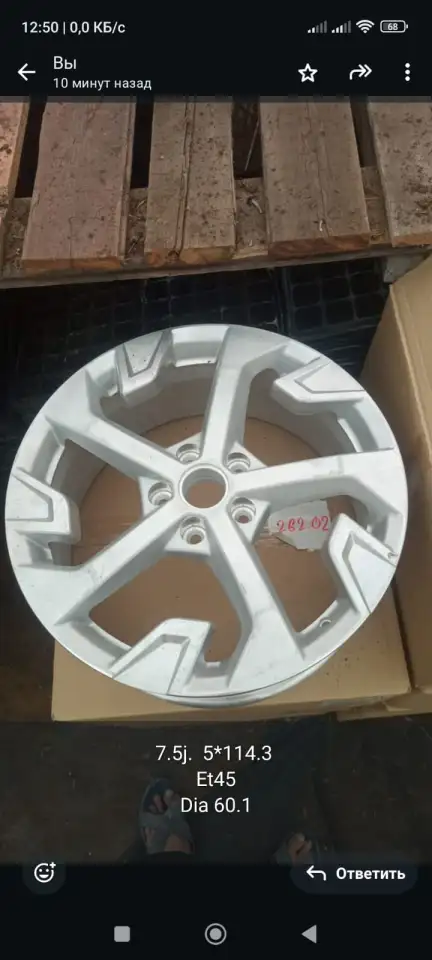 Продам новые диски на шины, фотография 1