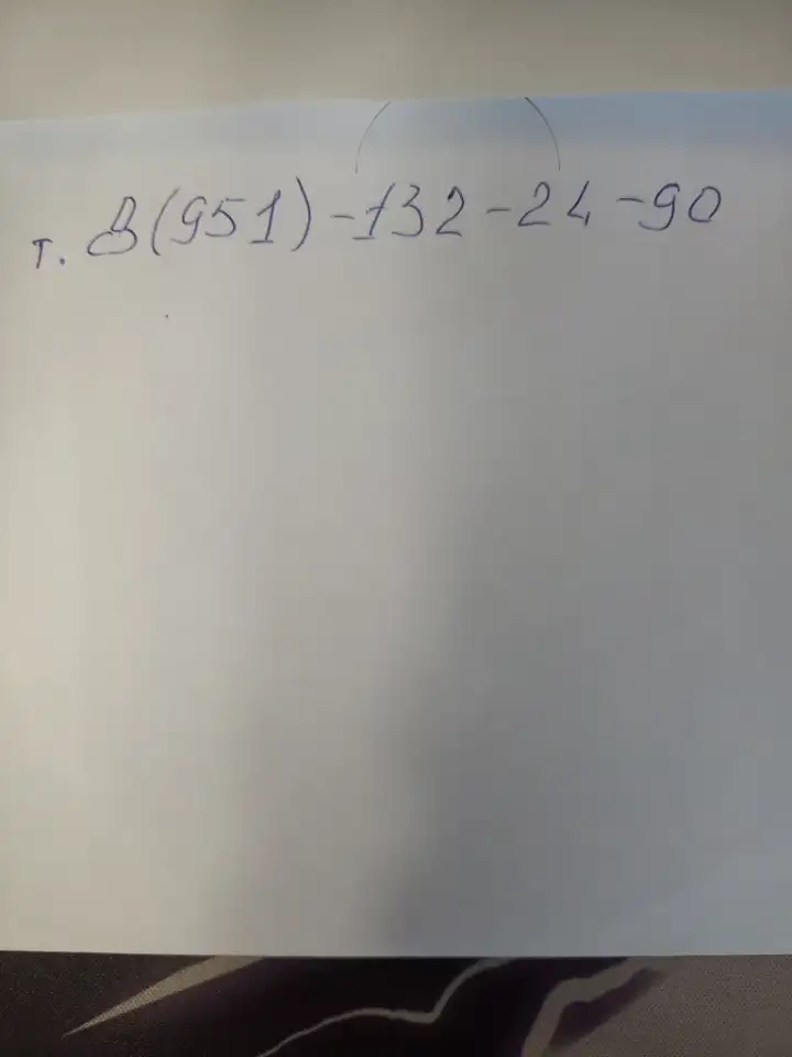 Скульптура из гаекметалла, фотография 20