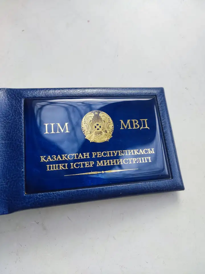 Изготавливаем Служебное удостоверение обложка., фотография 1