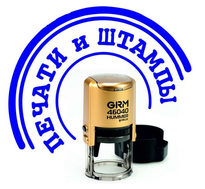 Печати и штампы в Астане, полиграфия, фотография 3