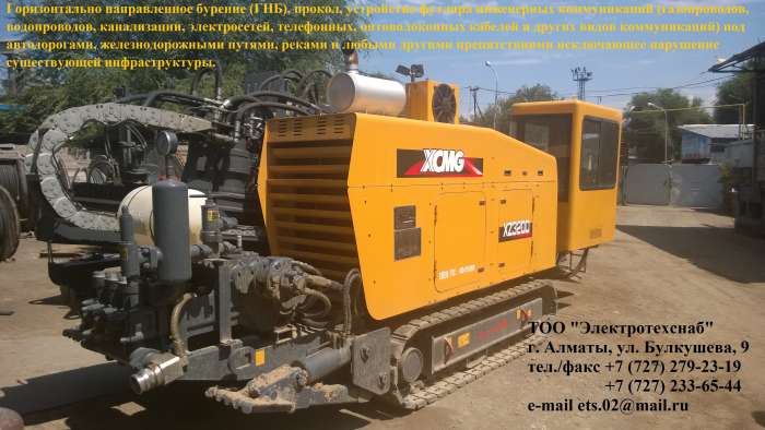 Прокол под дорогой (ГНБ, устройство футляра), фотография 2