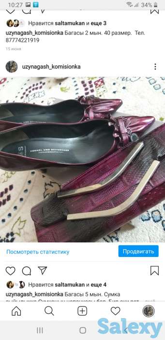 Туфли, фотография 1