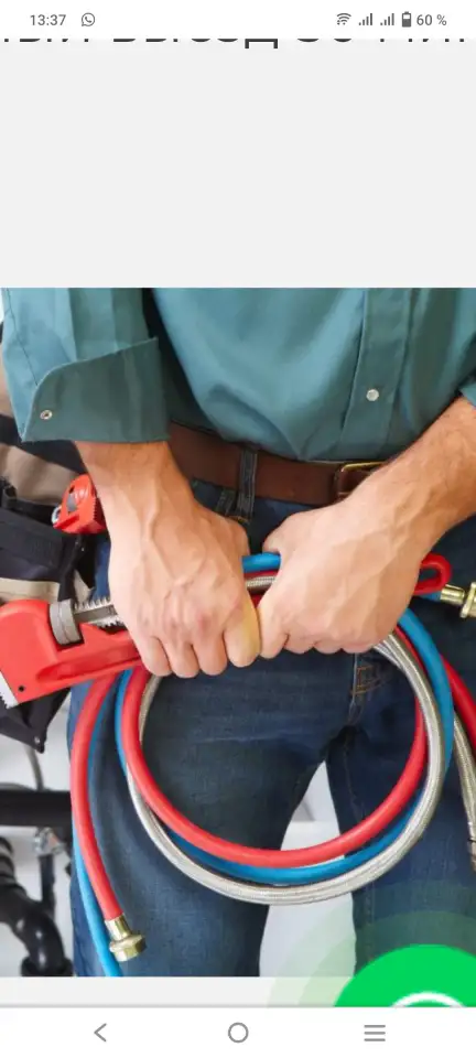 Услуги сантехника, фотография 1