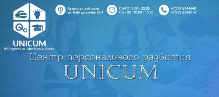 Курсы английского языка в Алматы, фотография 1