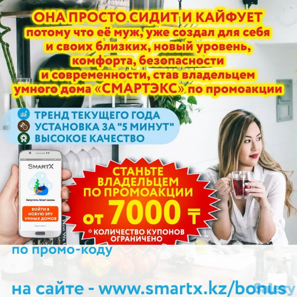 Комплект Умный дом - видеонаблюдение и защита от краж , протечек , пожара, фотография 1