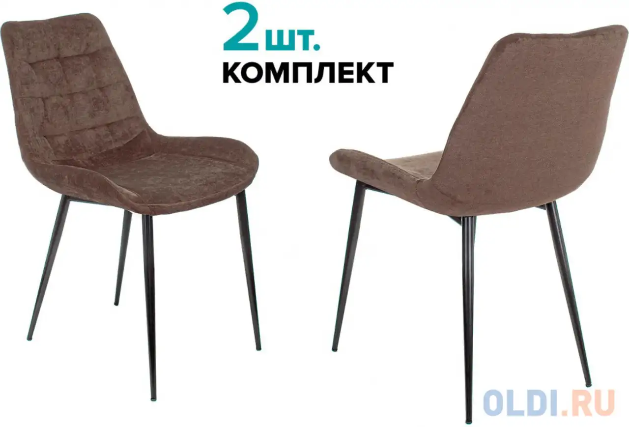 Стул для кухни бюрократ kf-6_2 комплект 2шт коричневый light 10 металл, фотография 1