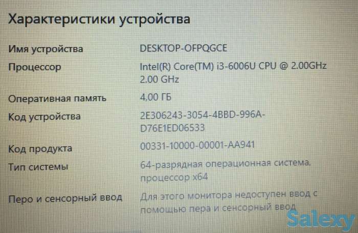 Продам Ноутбук HP в хорошем состоянии, фотография 7