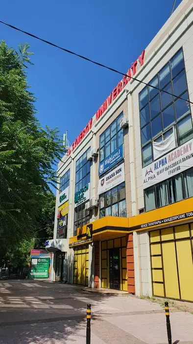 Идет набор на поступление в университеты., фотография 1