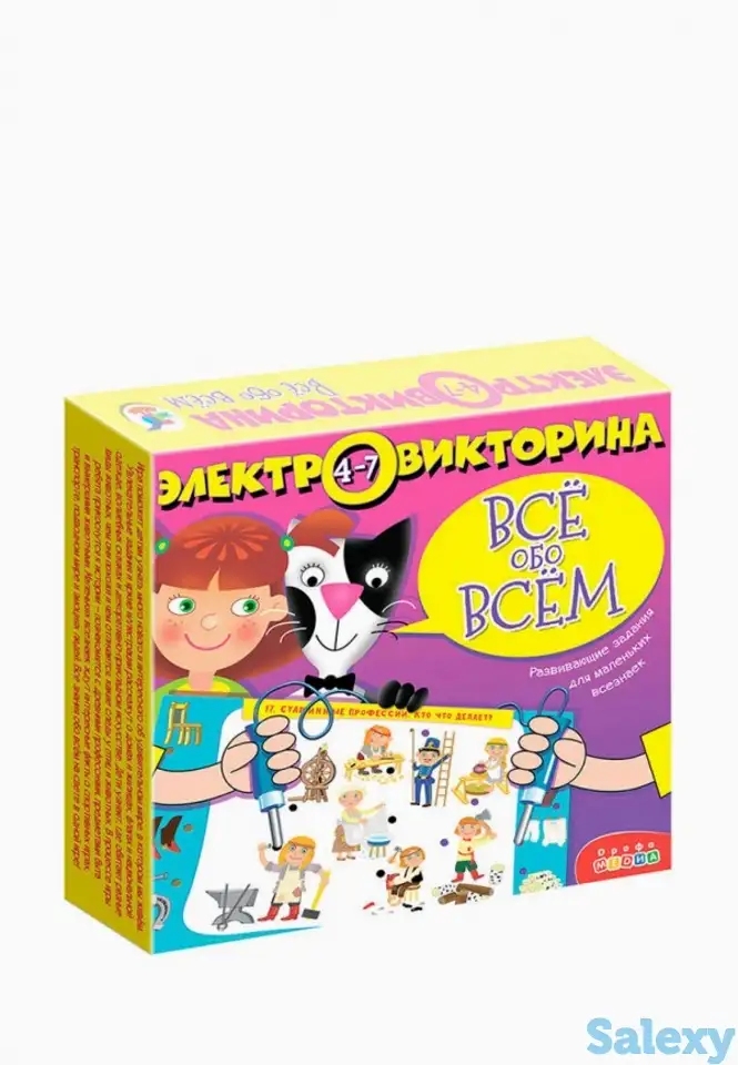 Игра настольная дрофа-медиа, фотография 1