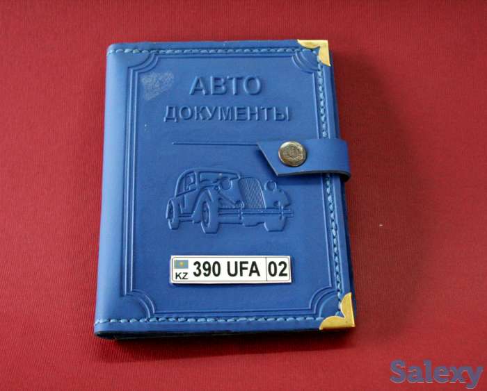 Авто портмоне, фотография 3