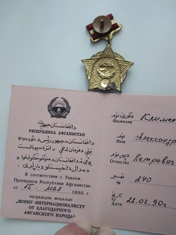 Продам  совецкие медали, фотография 7