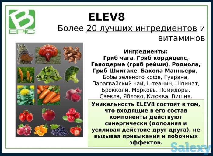 Омоложение и оздоровление в Алматы, фотография 3