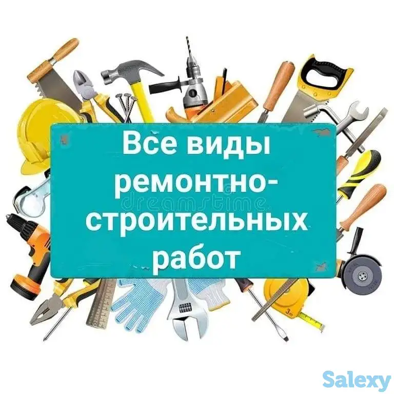 Ремонтно-строительные и дизайнерские услуги, фотография 6