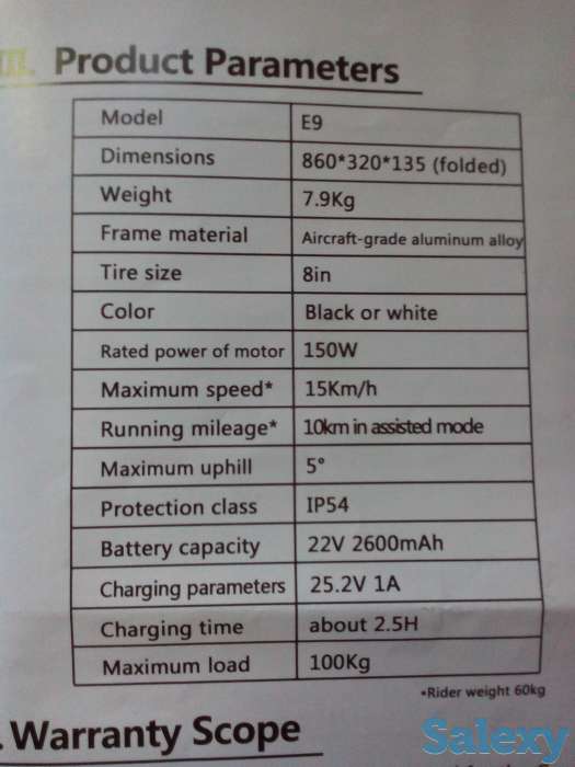 Продам электрический самокат, фотография 6
