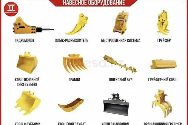 Продам мини-экскаватор RIPPA319, фотография 2