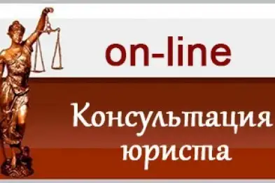 Юридические услуги помощь юрист консультант, фотография 2