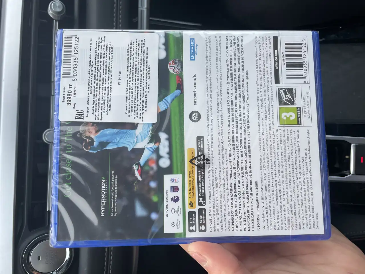 FIFA 24 на Sony Playstation 5  Фифа 24 Плейстейшен 5, фотография 2