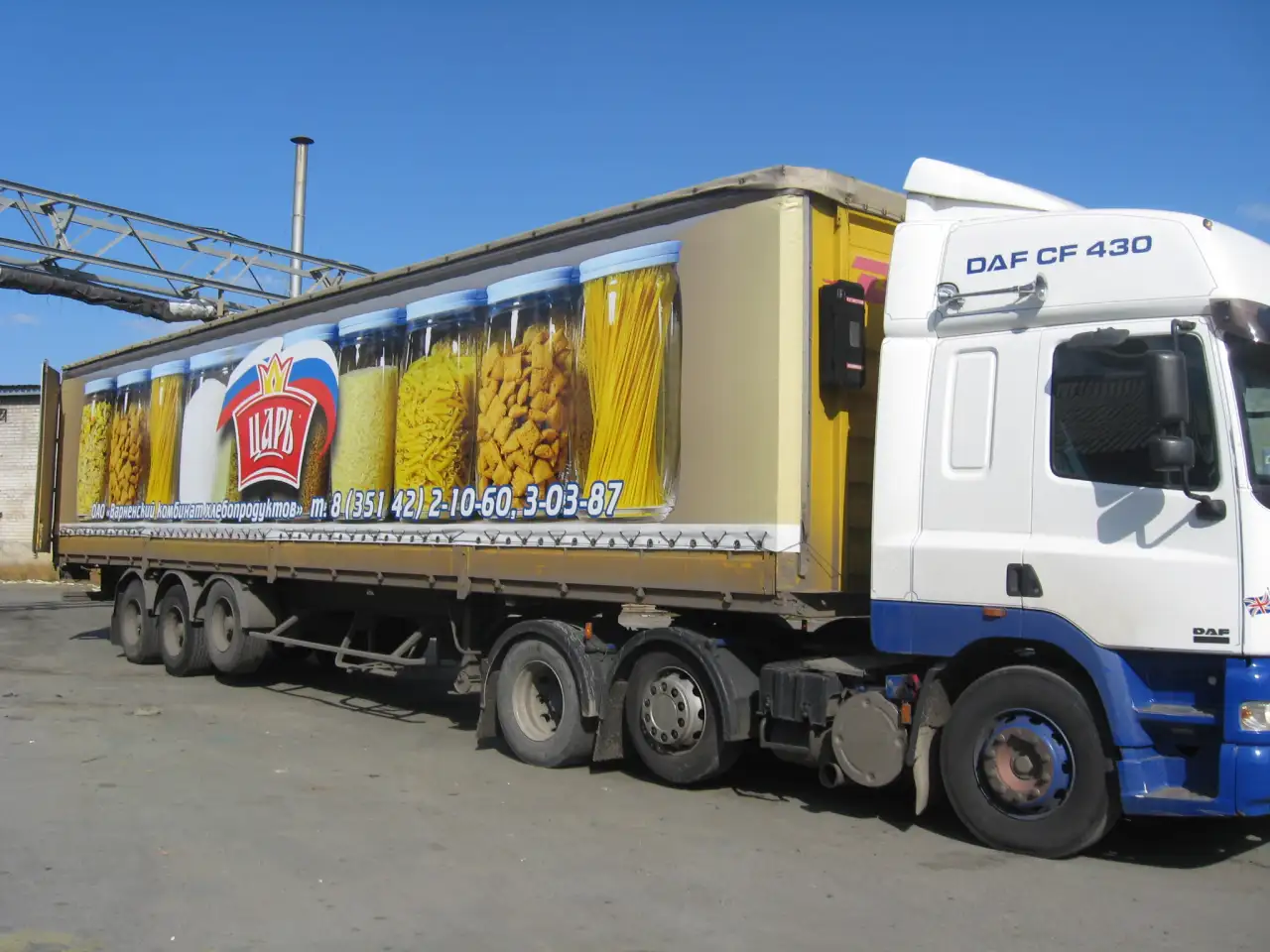 Тенты с рекламой, фотография 2