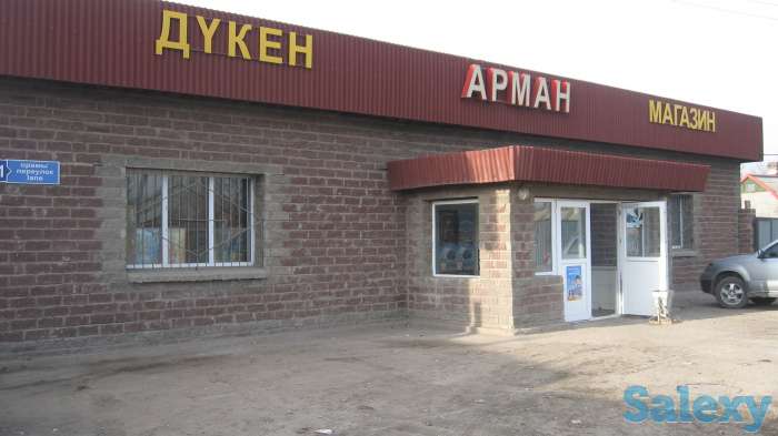 недвижимость, ул. Шокпак, фотография 1