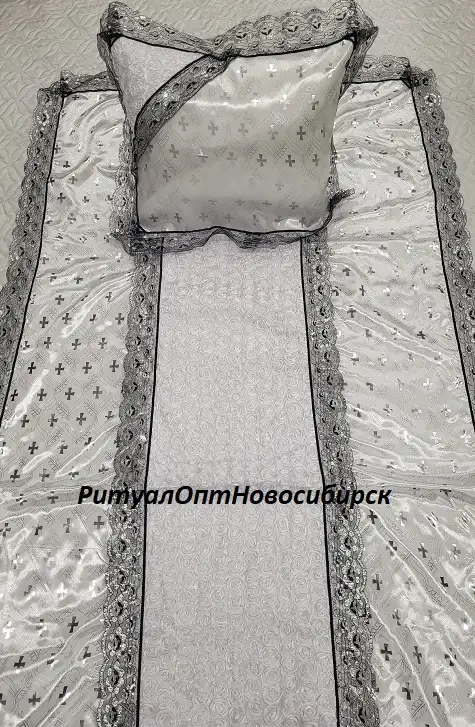 Постель ритуальная, фотография 3