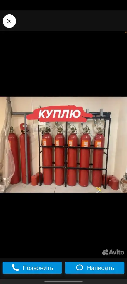 Баллоны огнетушители модуль пожаротушения, фотография 1