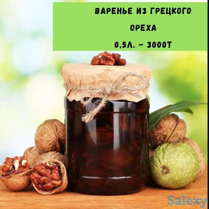 В наличии варенье из сосновых шишек!, фотография 1