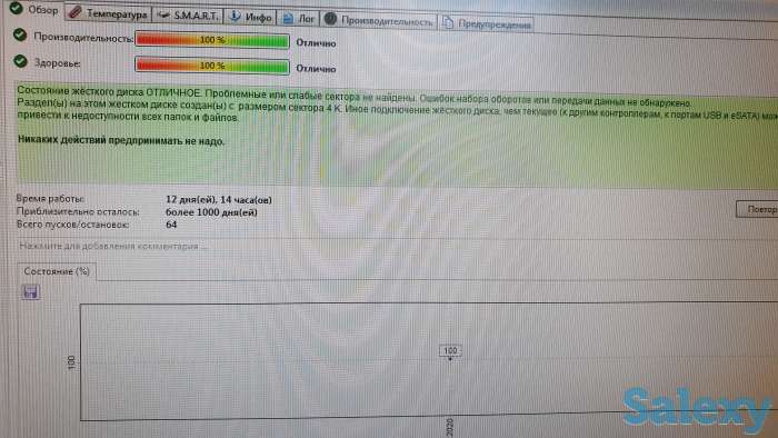 Продам внешний жесткий диск, фотография 3