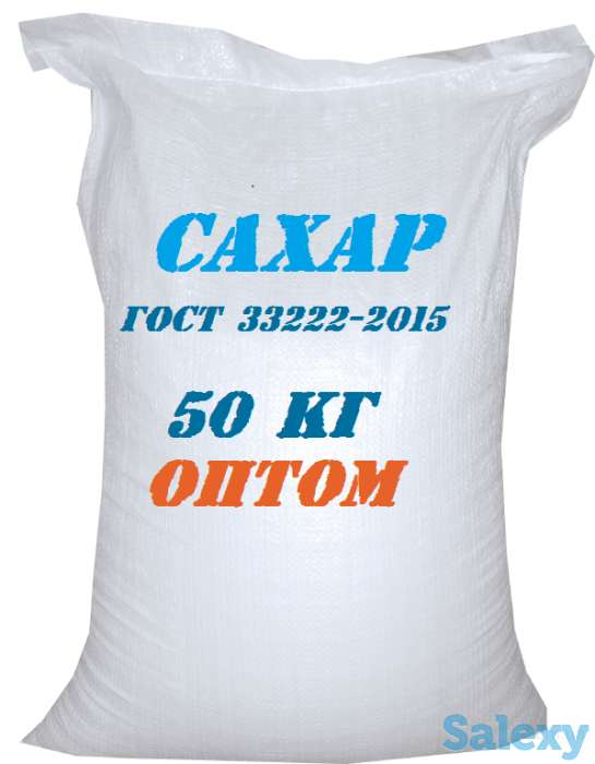 Сахар-песок оптом, фотография 1
