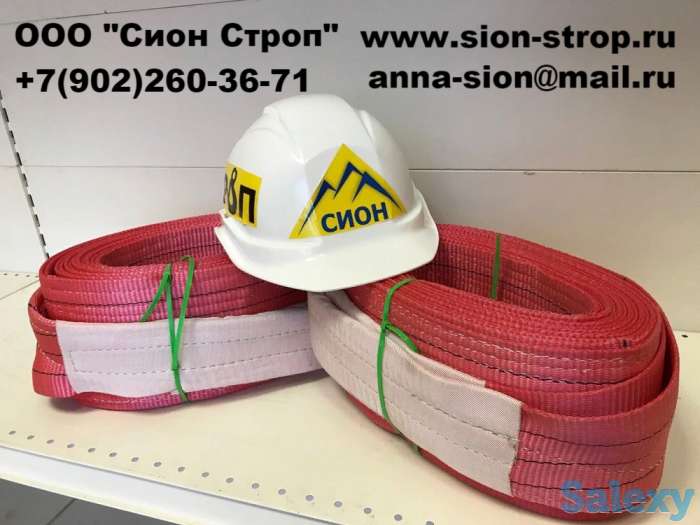Строп текстильный петлевой СТП, фотография 5