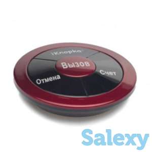 Кнопка вызова iKnopka APE330, фотография 1