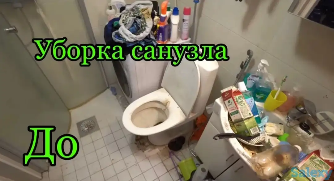 Уборка / Клининг. Уборка квартир, домов, офисов, коттеджей. Генеральная уборка после ремонта., фотография 8