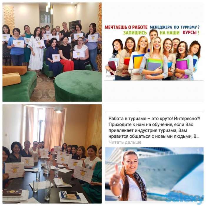 Директорский курс 