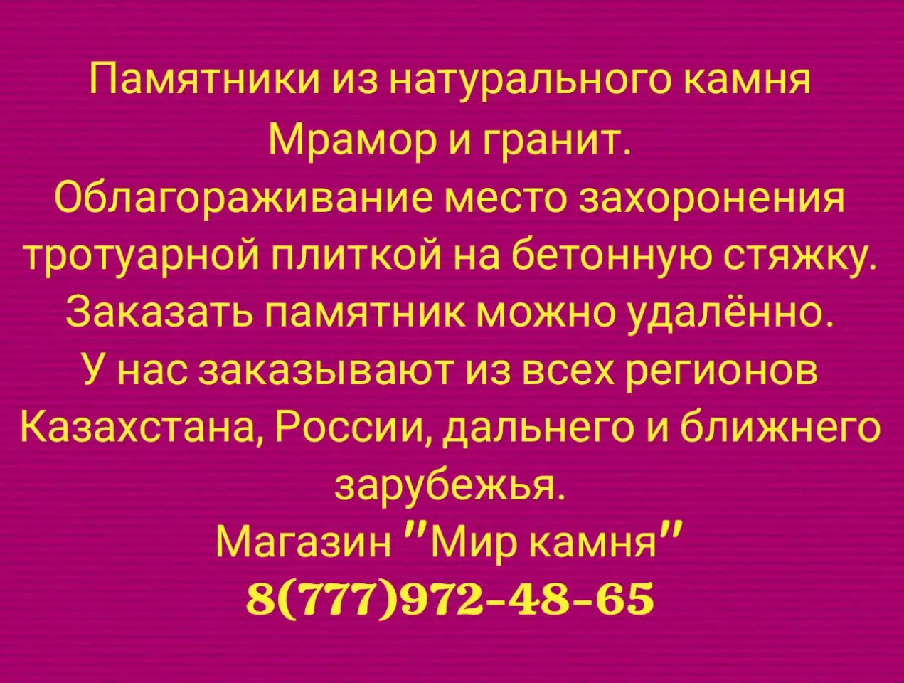 Памятники.оградки.облагораживание могил, фотография 3