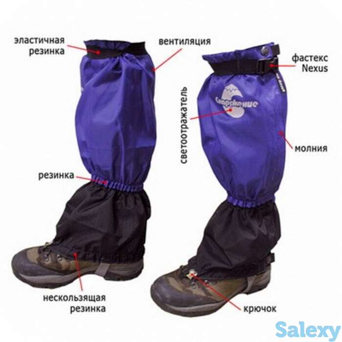 Гамаши снаряжение лайт, фотография 1