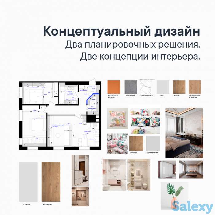 Ремонт Караганда. Дизайн Интерьера Изидизи, karaganda.izidizi.kz, фотография 3